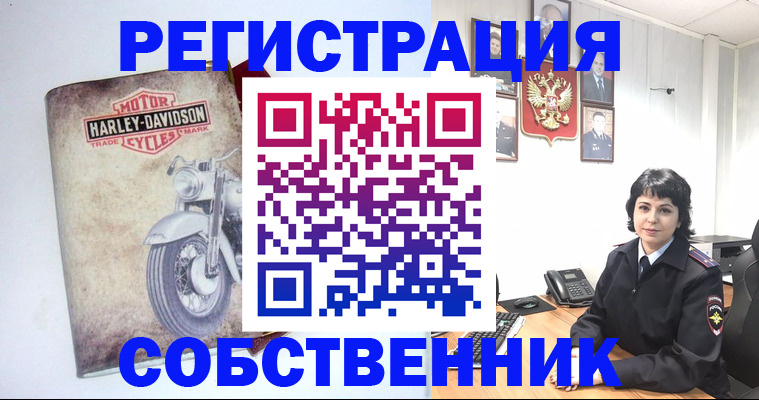 купить прописку в Болотном