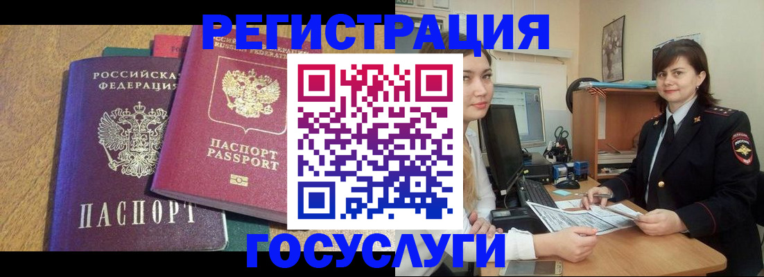 форма 3 в Болотном
